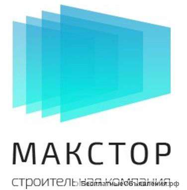 Строительная компания «Макстор»
