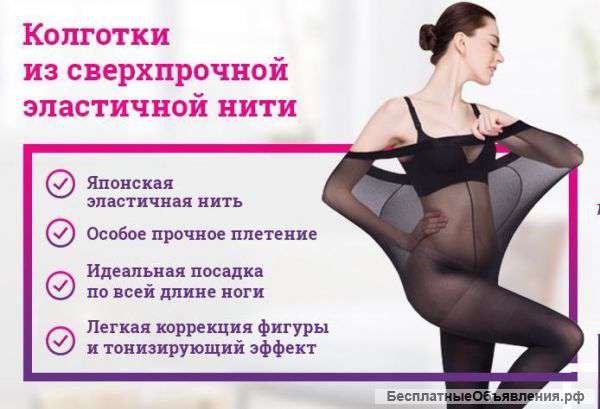 Хит Нервущиеся колготки
