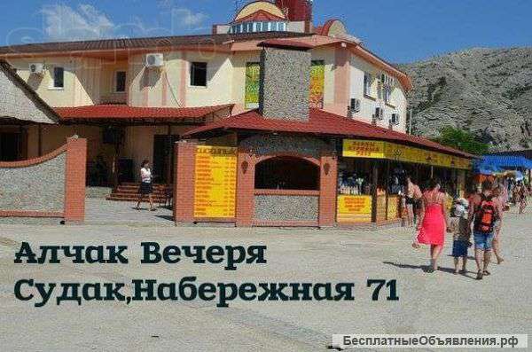 Приятный и полезный отдых наберегу моря г. Судак