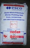 Соль Нитритная, посолочная смесь за1 кг
