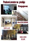 Покупка коммерческих помещений, Сербиа - Крагуевац