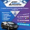 Kent airport transfers