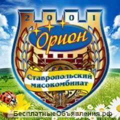 Водитель-экспедитор на постоянную работу