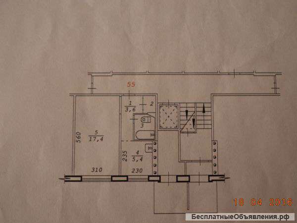 1ком. квартира