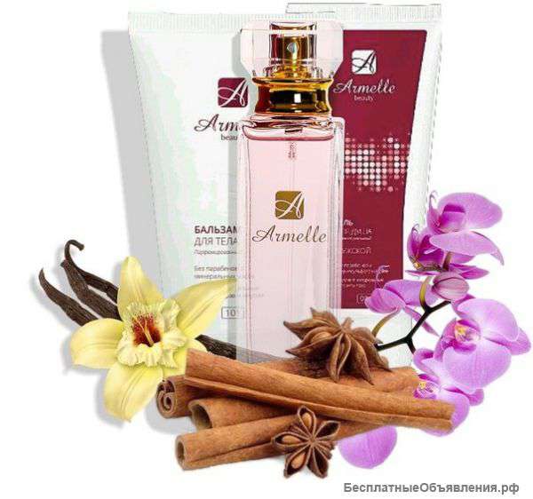 Подарочный набор Армель
