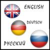 Технический перевод письменный и устный, нотариальное заверение