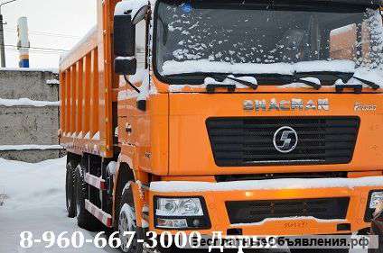 Самосвал Shacman - SX3256DR384