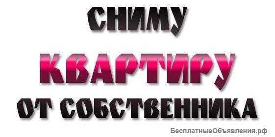 Сниму квартиру (Теплый стан)