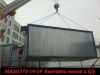 Строительные бытовки б/у.Доставка 24