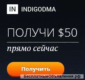 Работа без посещения офиса. Обучение дистанционно.