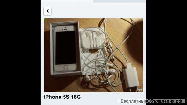 IPhone 5S/16G