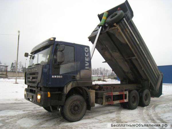 Самосвал Iveco CQ3255HTG384