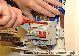 Электрик, электромонтажные работы, выезд "нет света"