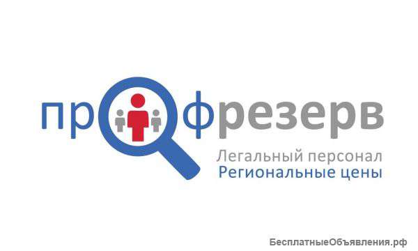 Упаковщицы на кондитерскую фабрику с проживанием