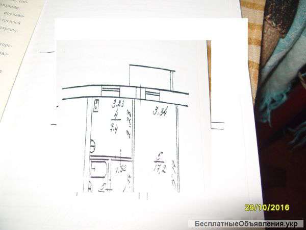 Квартиру под офис