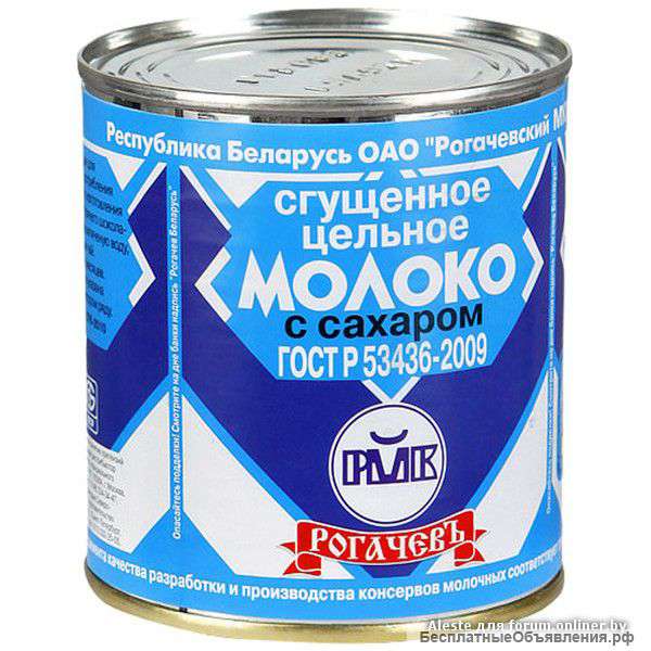 Сгущенка Рогачев