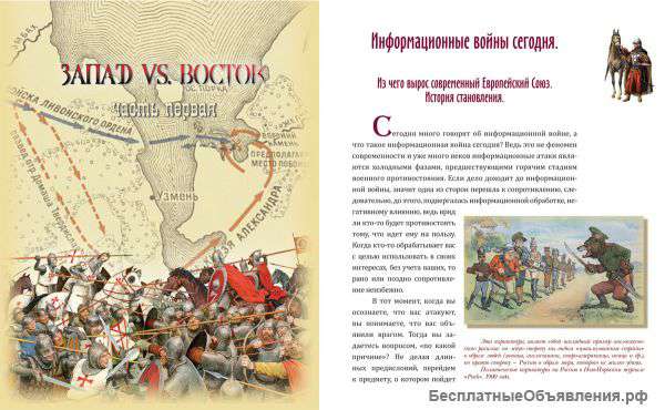 Создание оригинал-макетов книг и архивные исследования