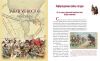 Создание оригинал-макетов книг и архивные исследования