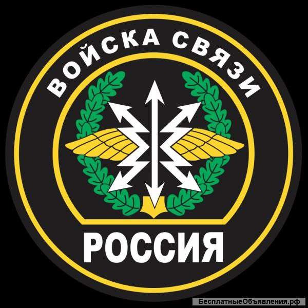 Военная служба по контракту