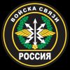 Военная служба по контракту