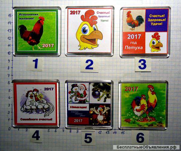 Магниты "2017 - год Петуха" (М)