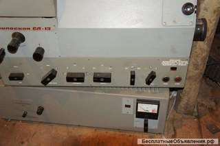 Стилоскоп СЛ-13