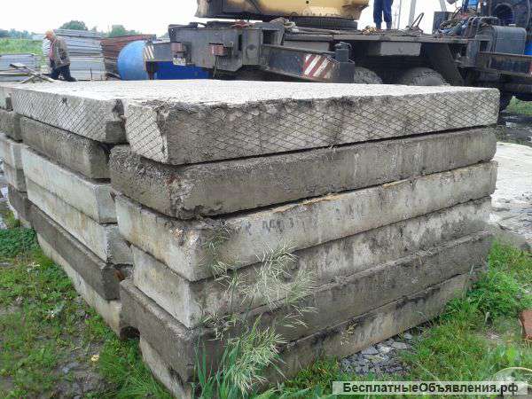 Плита дорожная аэродромная б/у