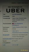 Такси бесплатно
