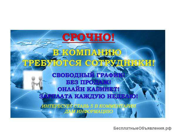 Он лайн магазин интернет ишю