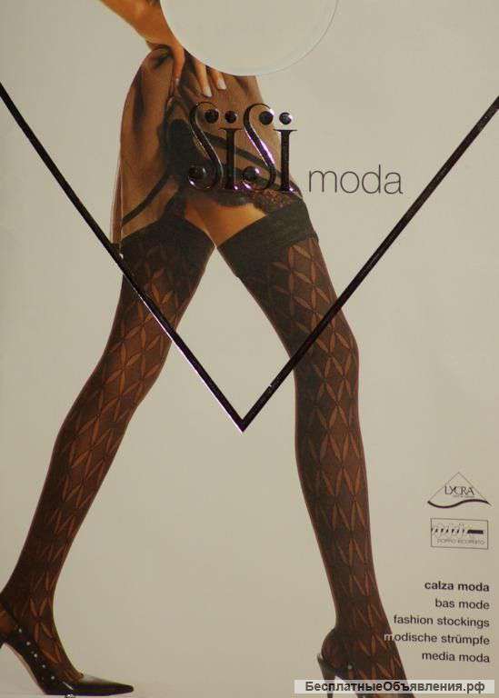 Штанов-Продаю