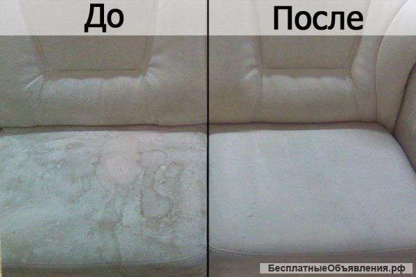 Химчистка мягкой мебели, матрасов, ковров, стульев