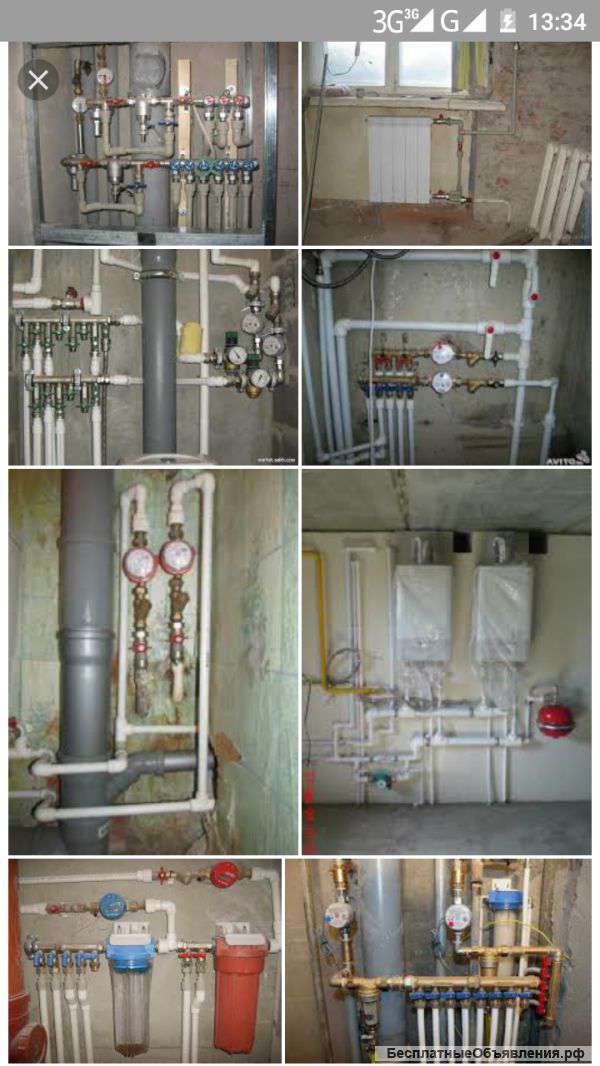 Отопление водоснобжение тёплый пол