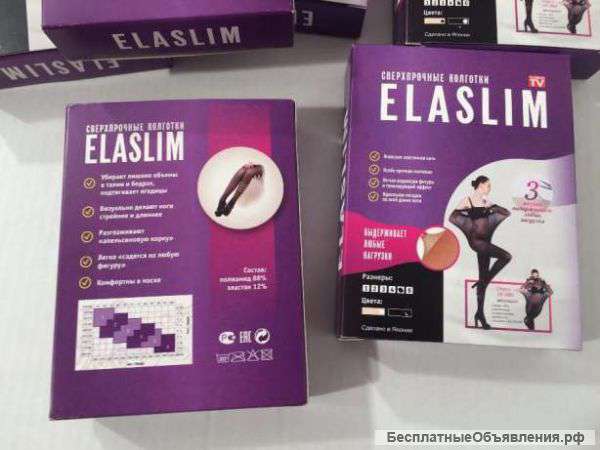 Нервущиеся колготки elaslim оптом