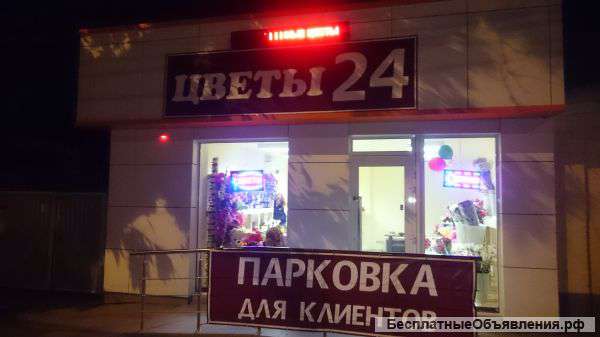 Торговое помещение 37 м/кв