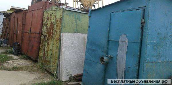 Остатки