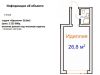 Студия «Идиллия» 26.8 кв.м.