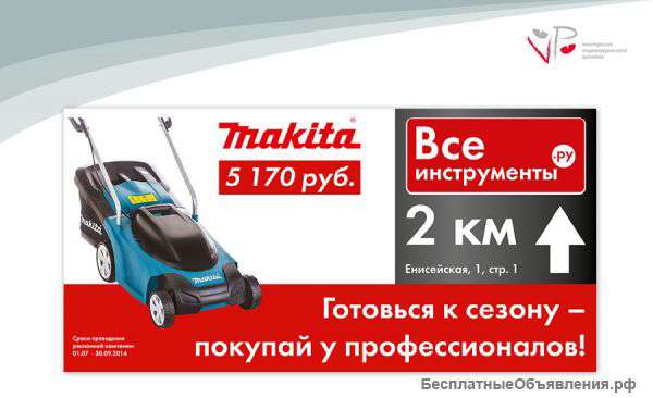 Услуги дизайнера полиграфии + веб