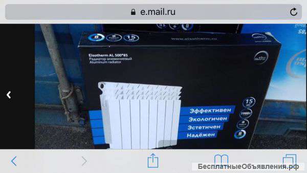 Радиаторы