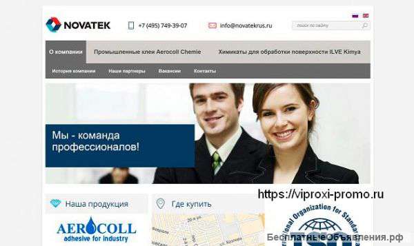 Создание сайтов в Москве