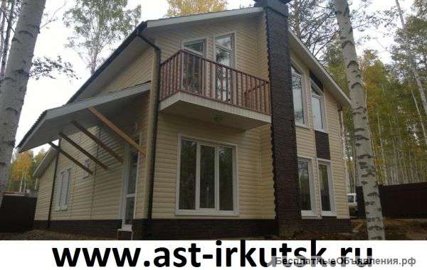 Строительство дома под ключ