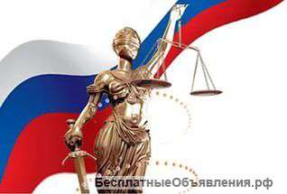 Адвокат