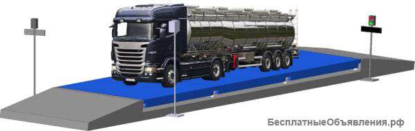 Весовое оборудование новое и б/у