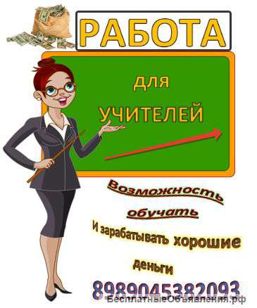 Лектор офисный