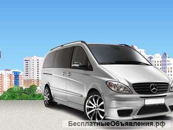 Заказ микроавтобусов и автобусов