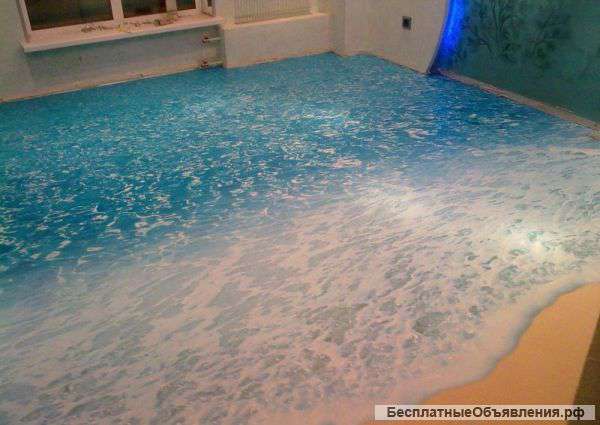 Кто хочет наливные 3D полы?