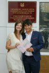 Поздравления