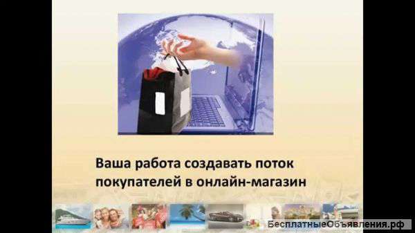 Менеджер интернет магазина