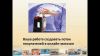 Менеджер интернет магазина