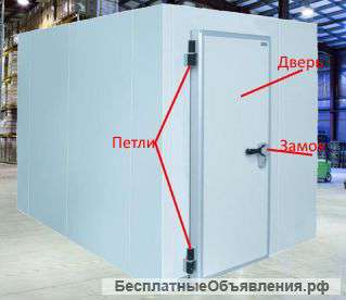 Холодильную камеру 2х2х2,2м Б/У