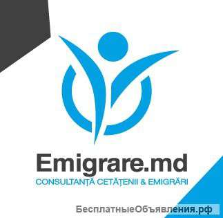 Румынский паспорт, румынское гражданство